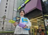 990원 아메리카노·800원 아이스크림…CU "초특가 제품 확대"