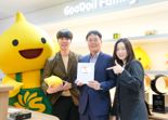 "구도일, 1억뷰 찍었다"...에쓰오일, 유튜브 실버버튼 기념 이벤트