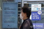 위약금 면제 없이도...SK텔레콤, 26만명 떠났다
