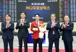 '상장 첫날 126%↑' 이후 소폭 하락, 나우로보틱스...상승세 이어가나