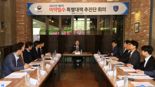 관세청, 해상 마약밀수 단속망 전면 강화
