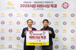 KB라이프, 키움히어로즈와 2025 시즌 공식 파트너십 체결