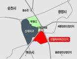 중흥그룹, 전남 '선월하이파크단지' 2차 용지 공급