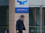공수처, '채상병 의혹' 대통령비서실·국가안보실 압수수색 다시 시도