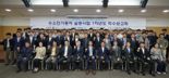 "수소열차 개발 나선다"...코레일, 사업 착수보고회