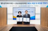 신협재단, 철도재단과 아이 999명에게 문화체험 선물