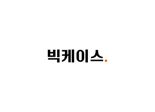 로앤컴퍼니, '빅케이스 플러스'에 박영사 주해 시리즈 탑재