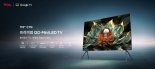 TCL, 115인치 프리미엄 ‘C7K QD-미니 LED TV’ 국내 출시…가격 경쟁력 갖춘 초대형 스마트 TV