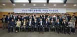 코레일, 312억원 규모 '수소열차 연구개발사업' 본격 추진