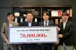 광주신세계, 제30기 지역 인재 희망 장학금 7000만원 기부...1995년 창립 후 총 34억원