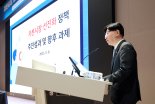 금융위 김소영 부위원장 “밸류업 공시 150개사”