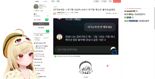 SOOP AI 서비스, 이세계아이돌 팬 커뮤니티서 콘텐츠 중심 확산