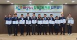 세정, 외국인근로자와 상생… 1억 상당 의류 지원