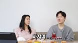 이지애, 김정근 욕 폭로 "'야 씨xx들아!'…애들 놀라니 하지마"