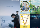 스튜디오드래곤 제작 tvN ‘오프닝’, 미국 국제 영화제서 5편 수상 쾌거