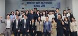 LH, 청년센터 근로자 대상 '찾아가는 청년 주거 상담소' 시행