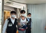 태국에 사무실 차리고 증권사 사칭…'투자리딩' 사기 11명 검거
