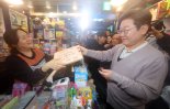 이재명 "대선 후 경주 APEC 준비 조직 꾸릴 것…준비 부실 우려"