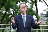 한덕수 측, 무임승차 논란에 "자기 얼굴에 침뱉기"