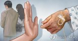 빌린 자격증으로 복지센터 운영한 70대…징역형 선고