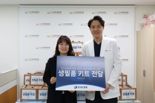 강서K병원, 개원 1주년 기념 취약계층에 '생필품 키트 전달'