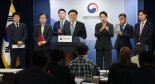 유상임 장관 "SKT 위약금 면제 여부, 6월 말 결정"