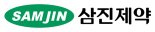 삼진제약, 글로벌 무대서 신약 파이프라인 공개