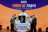 서대문구가족센터, 가족정책 유공 국무총리 표창 수상