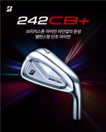 '영원한 아이언 명가' 브리지스톤, 연철 단조 아이언 '24CB+' 출시