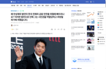 "한국은행, 이정재 고소" "안성재 시민권 박탈 위기"..투자사기 가짜뉴스 기승