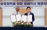 경북도, 구글과 손잡고 APEC 성공 개최 앞장