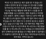 "그만해" 애원에도 동급생 뺨 때린 학폭 가해 여중생 "개인정보 유출 시 고소할 것"