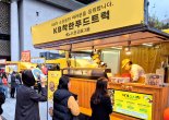 KB금융, ‘KB착한푸드트럭’ 2차 사업 추진…기업·고객·사회 상생 선순환 모델 만든다