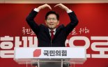 법원 '국민의힘 전대 금지·후보확인' 김문수 가처분 기각