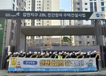 계룡건설, '안전 점검의 날' 캠페인 실시...중대재해 예방 강화