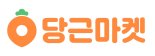 80억 밸류였던 당근, 시총 10조 상장 목표…“나스닥 상장도 고려”
