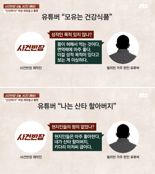 "돈 줄 테니 모유 달라" 필리핀 여성 모유 사 마신 한인 유튜버.."나는 산타 할아버지"