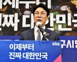 "김문수는 정치적 타살 당한 것"…김민석, 국힘 '폭력 교체' 규탄