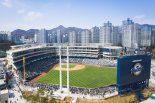 NC 구단 "울산과의 도리 더 중요, 창원 복귀는 신중"... 16일부터 울산 홈경기