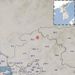기상청 "연천군 규모 3.3 지진 발생"