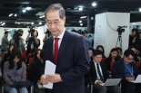 한덕수 "이기기 위해 어떤 O덕수라도 되겠다…제 등 밟고 다음 시대로 넘어가길"