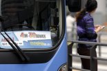 '전국 버스 파업' 2주 뒤 결판...각 지역 비상수송대책 검토