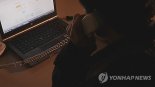 케이뱅크, 은행권 최초 명의도용 피해 전액 보상