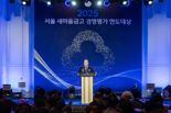 김인 새마을금고중앙회장 "초심으로 돌아가 신뢰 받는 금고돼야"