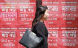 [fn사설] 성장률 꼴찌 나랏빚 폭증, 韓경제 출구 모색을