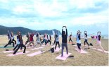요가·필라테스… 17일부터 해양치유 프로그램 활짝