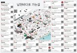 부산시, 올해 골목상권 활성화 지원사업 대상지 5곳 선정