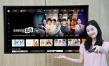 LG U+, 콘텐츠 환승 요금제 '프리미엄 환승구독2' 출시.. CJ 추가