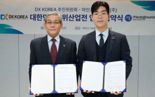 마인즈그라운드(주), DX KOREA 2026 공식 주관사 선정…K-방산 세계화 박차