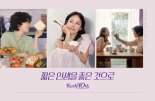 컬리, 10주년 광고 모델로 '이효리·이상순·이찬혁' 발탁